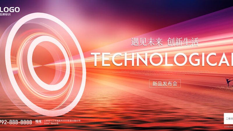 金融行业容器编排自动化运维方案